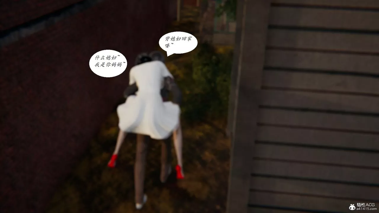 [3D]膽小柔弱的媽媽韓菲柔最終話