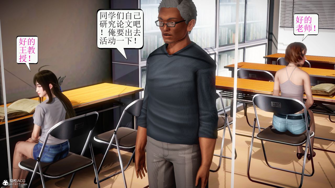 [3D]老王穿越到保安堂第01話