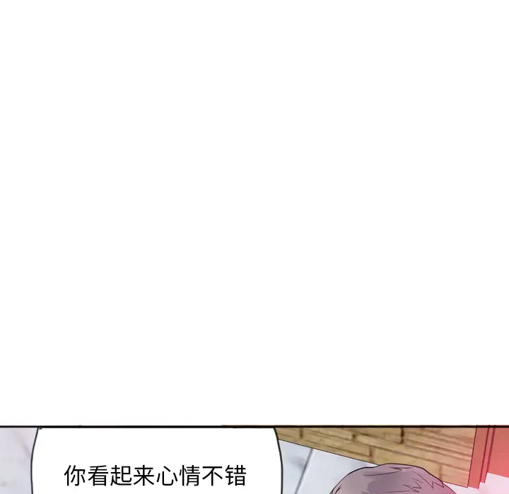 欲望人妻第14话