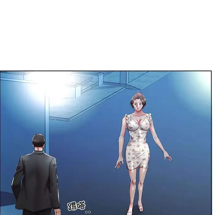 假戲真做第47话