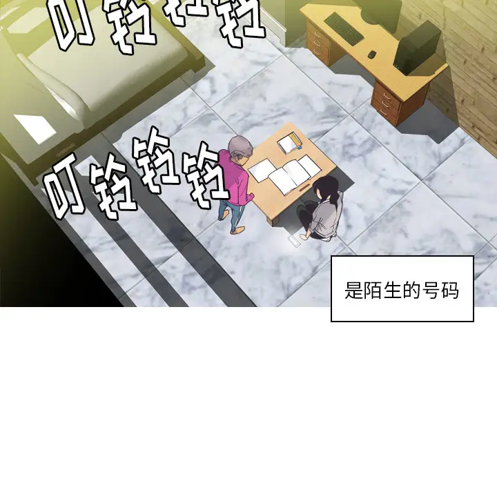 欲望人妻第14话