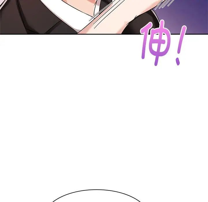 疯了才结婚第4話