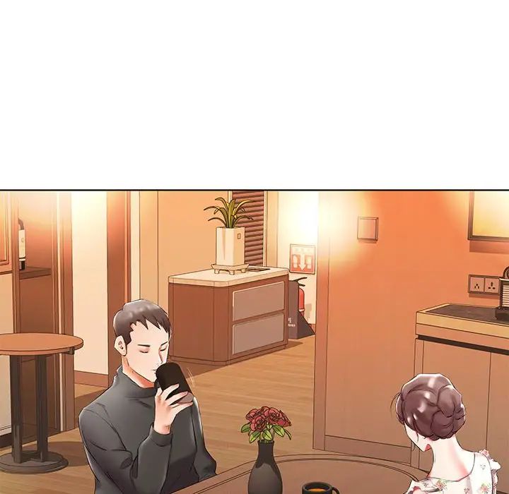 假戏真做第47话