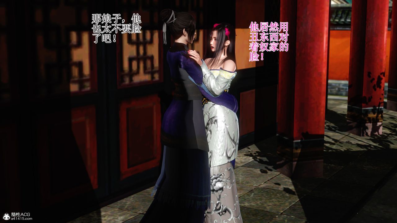 [3D]老王穿越到保安堂第01話