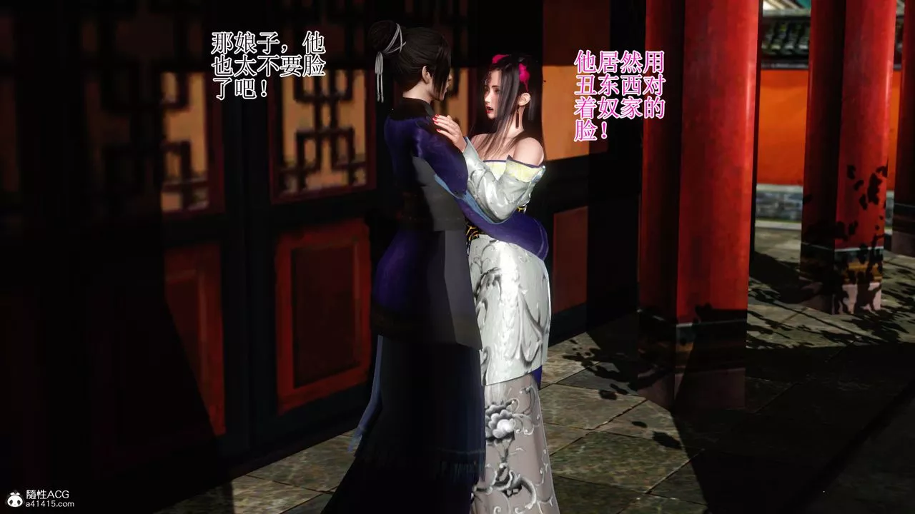 [3D]老王穿越到保安堂第01話