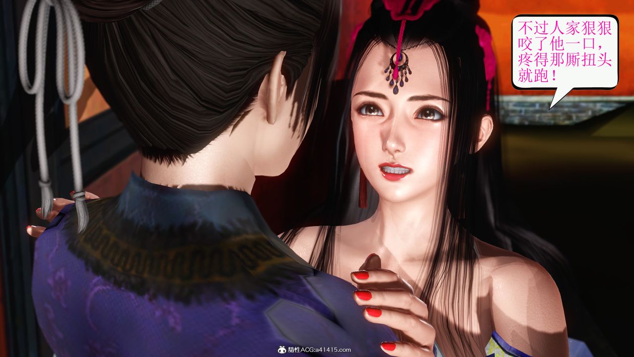[3D]老王穿越到保安堂第01話
