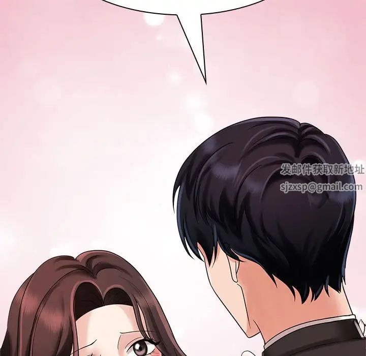 疯了才结婚第4話