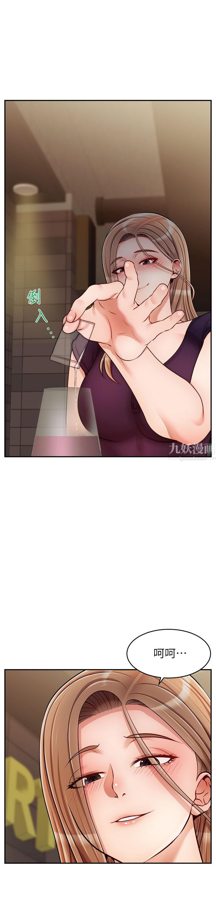 爸爸，請進!第46話-教授，你醒啦?