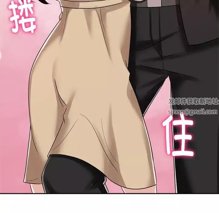 疯了才结婚第4話