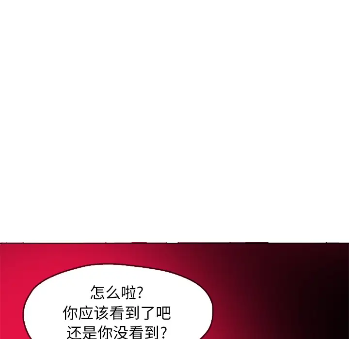 欲望人妻第14话