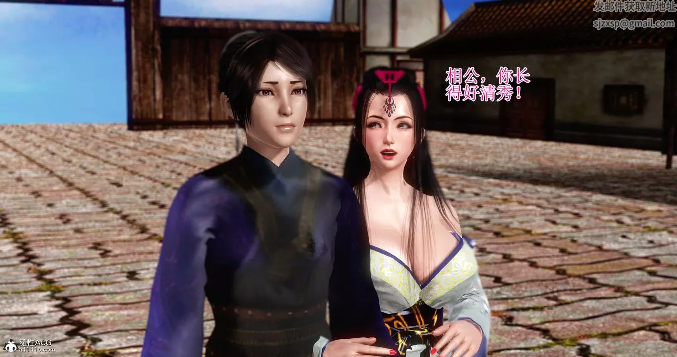 [3D]老王穿越到保安堂第01話