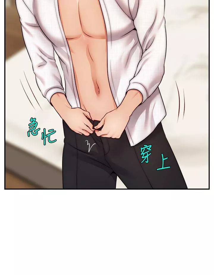 爸爸，請進!第46話-教授，你醒啦?