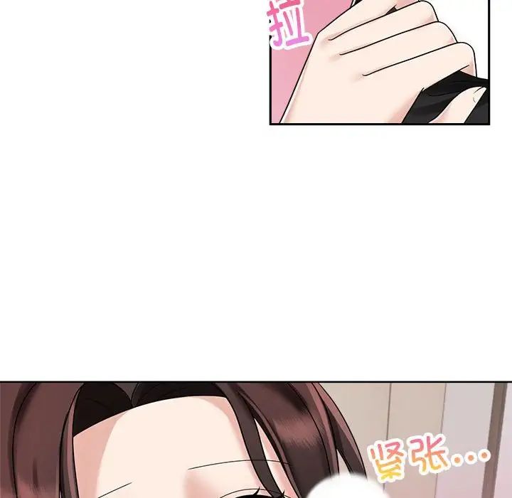 疯了才结婚第5話