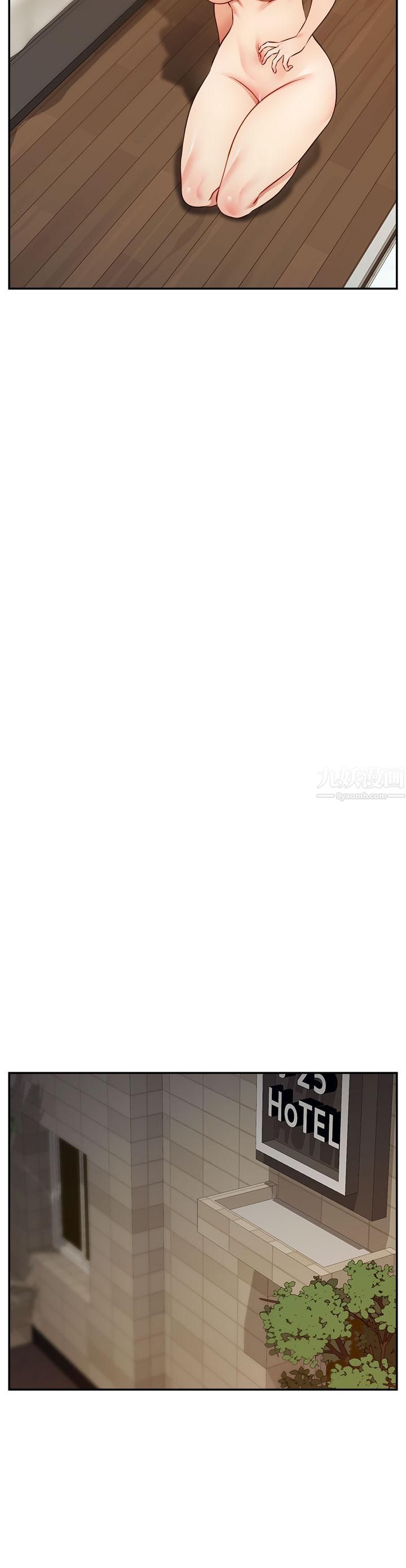 爸爸，請進!第46話-教授，你醒啦?