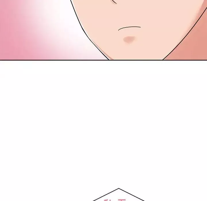疯了才结婚第5話