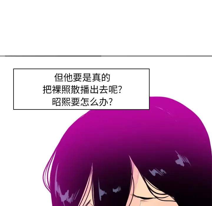 疯了才结婚第5話