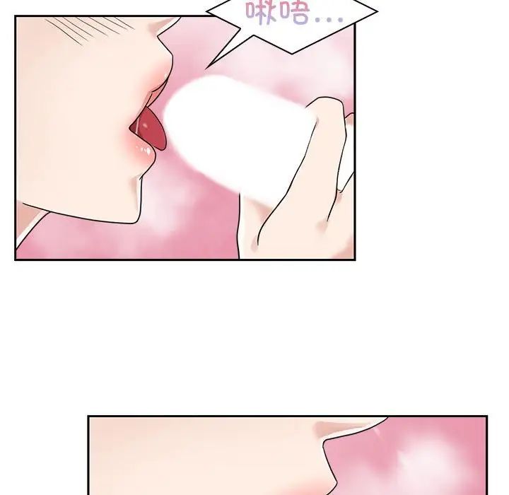 疯了才结婚第5話