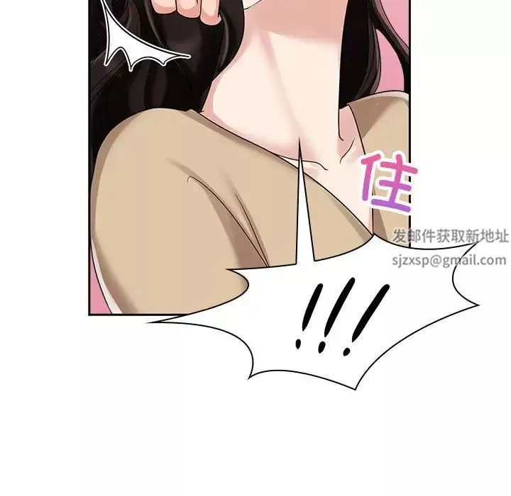 疯了才结婚第5話