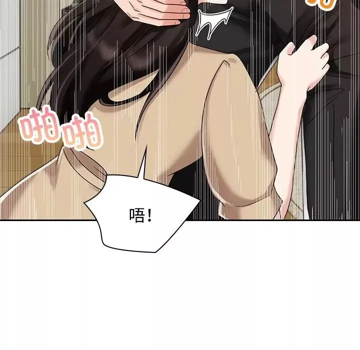 疯了才结婚第5話