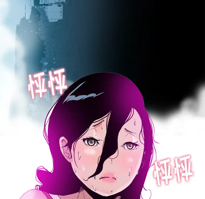 欲望人妻第14话