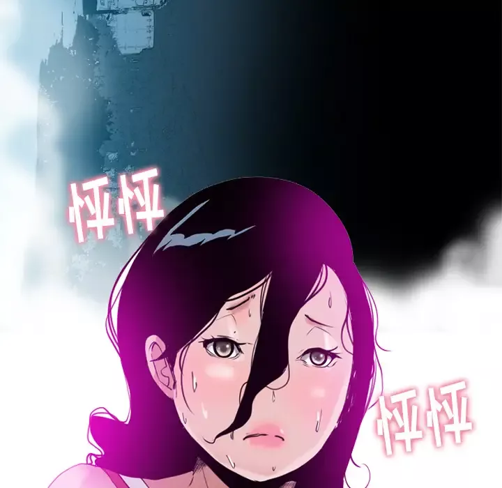 欲望人妻第14话