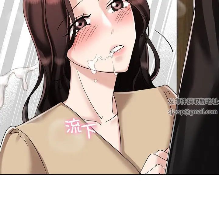 疯了才结婚第5話