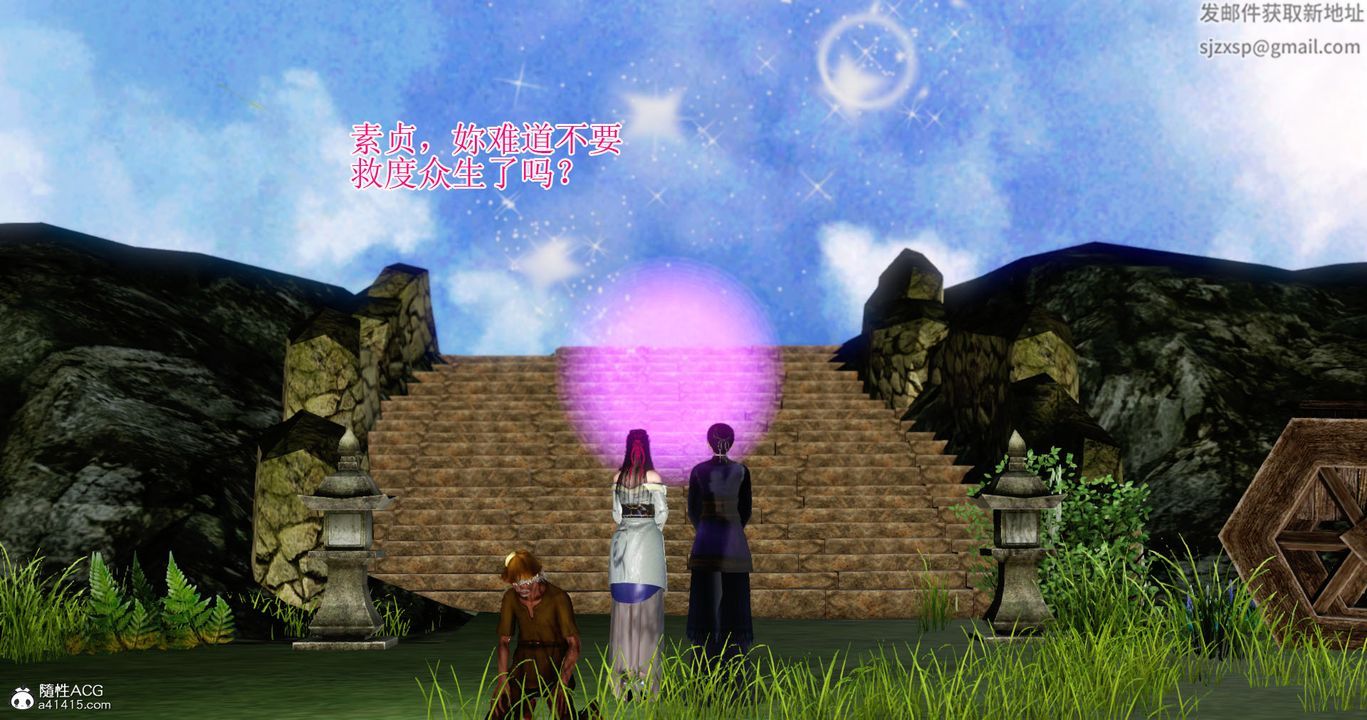 [3D]老王穿越到保安堂第02話