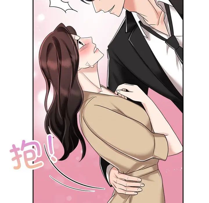 疯了才结婚第5話