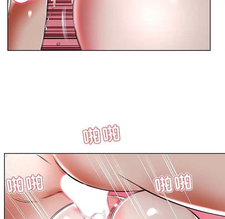 假戏真做第47话