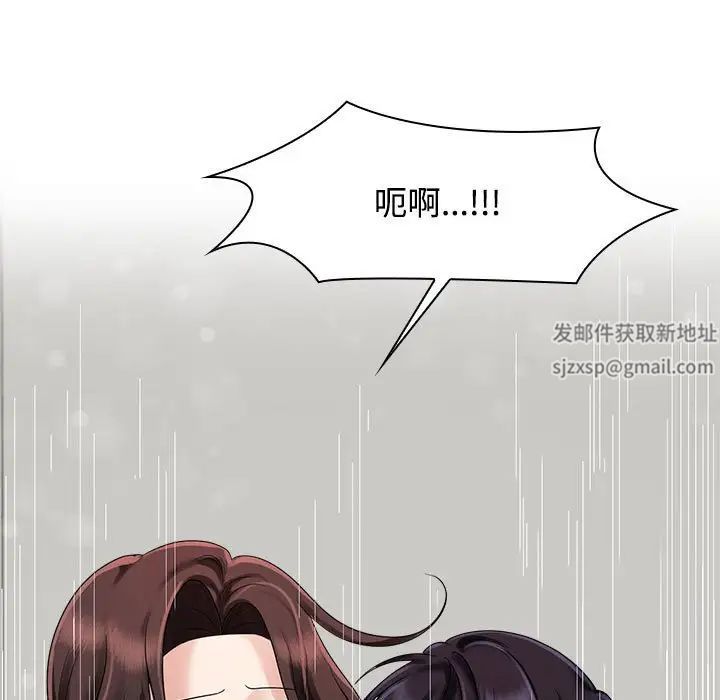 疯了才结婚第5話