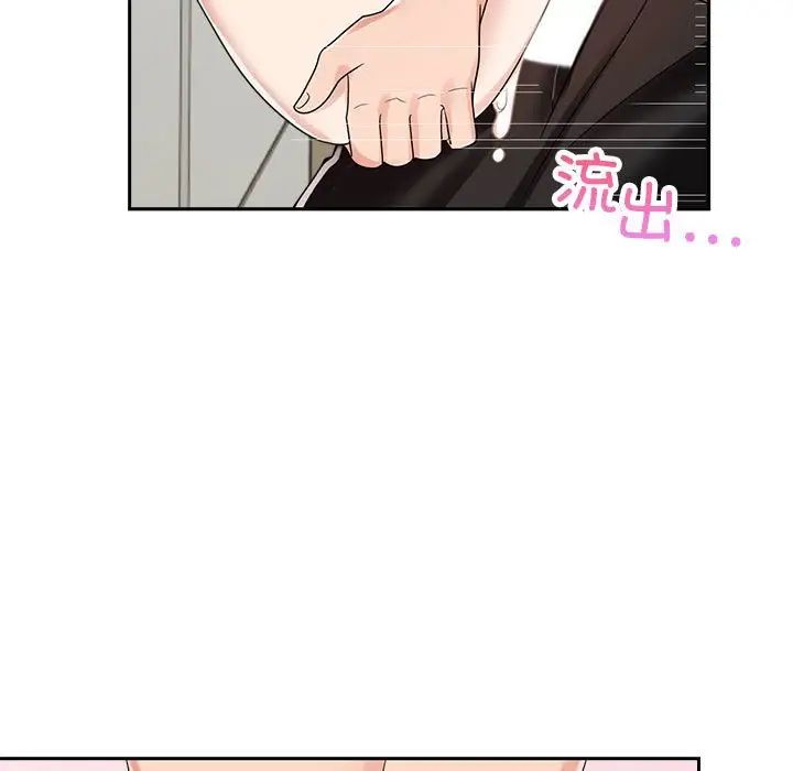 疯了才结婚第5话