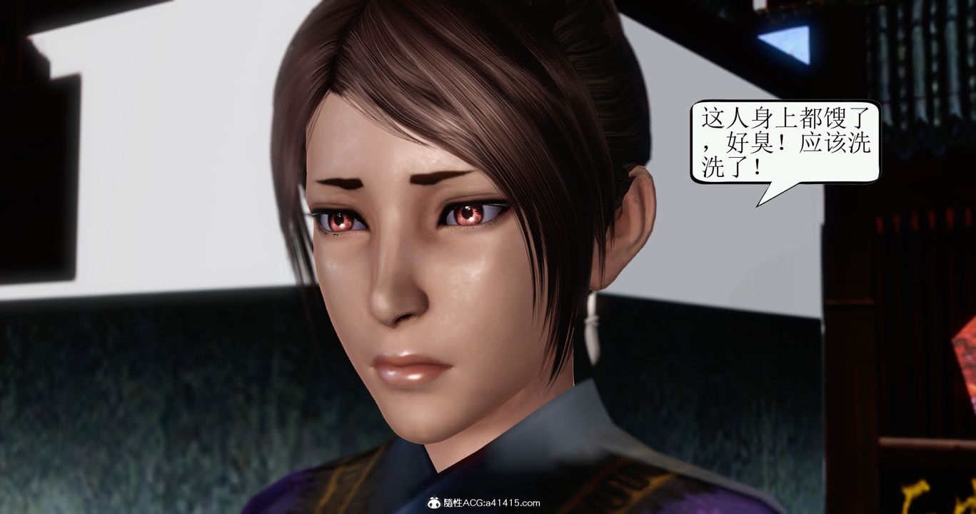 [3D]老王穿越到保安堂第02話