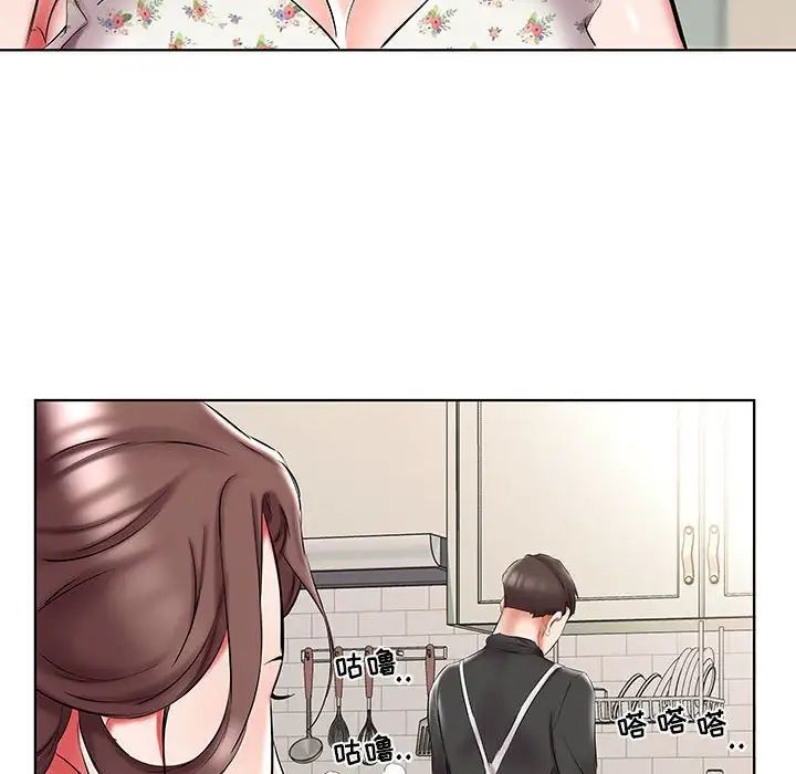 假戏真做第48话