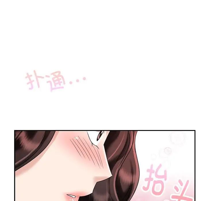 疯了才结婚第5话