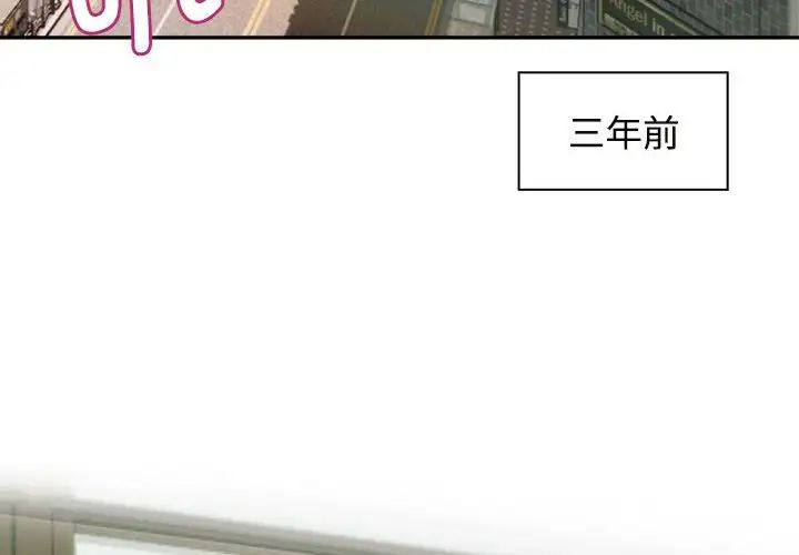 疯了才结婚第6話
