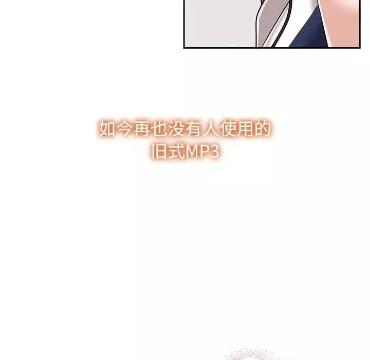 疯了才结婚第6話