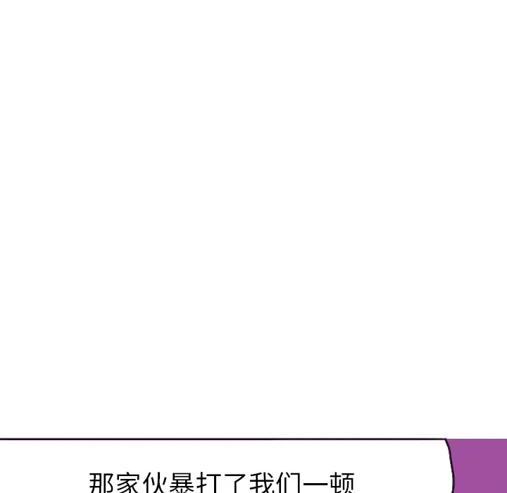 欲望人妻第15话