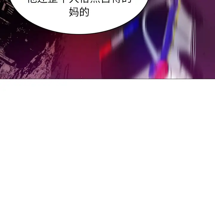 欲望人妻第15话