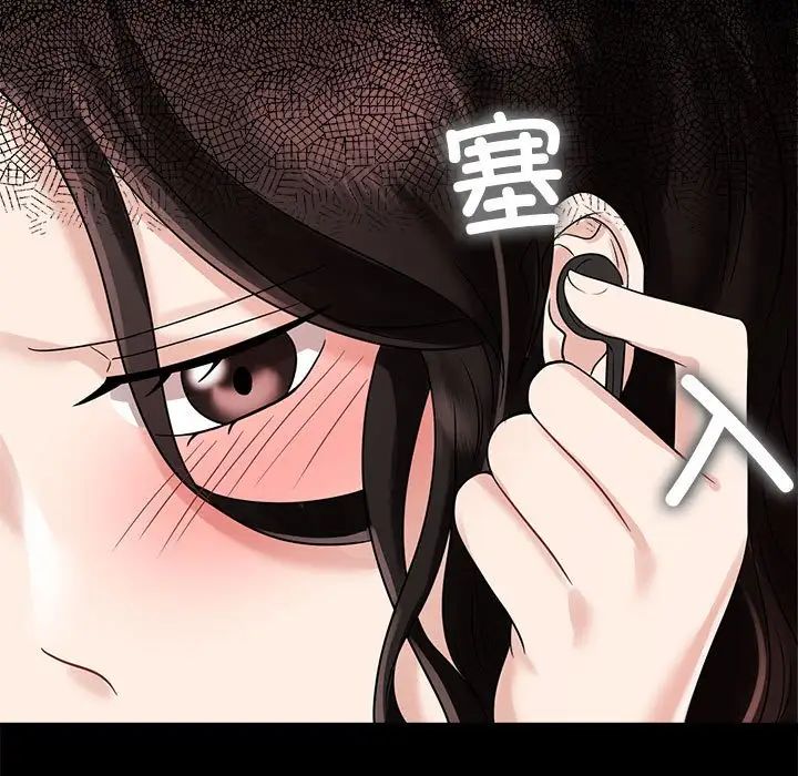 疯了才结婚第6話