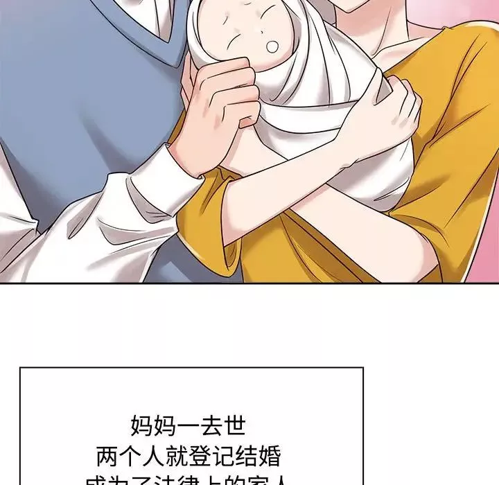 疯了才结婚第6話
