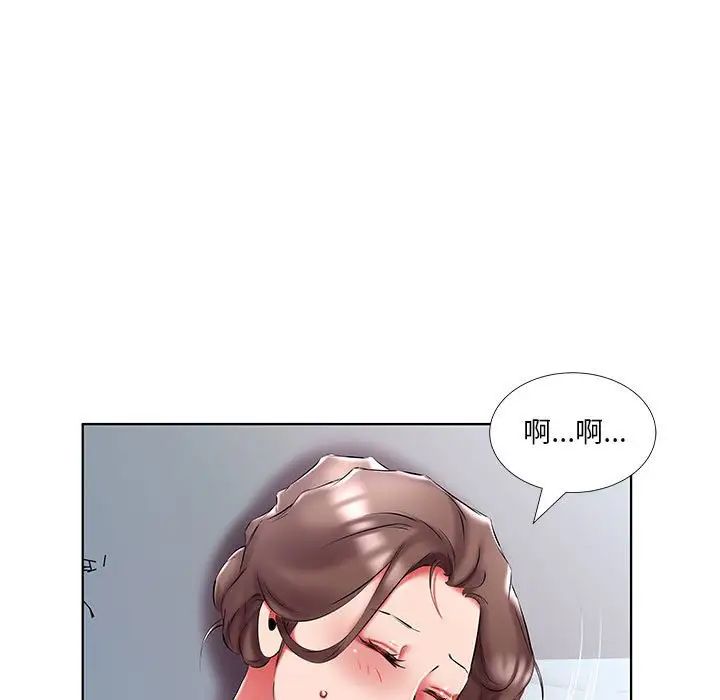 假戏真做第48话