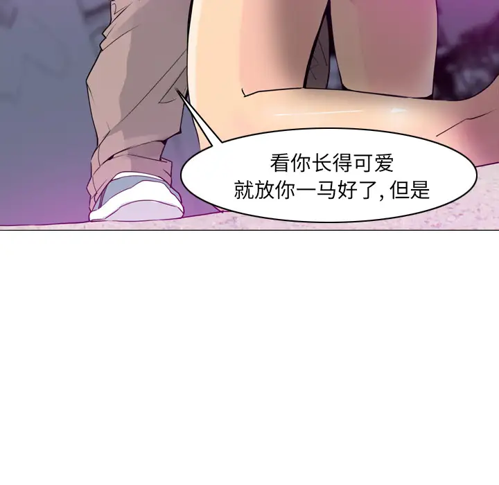 欲望人妻第15话