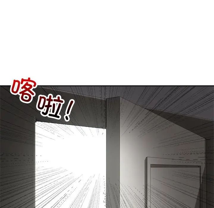 疯了才结婚第6話