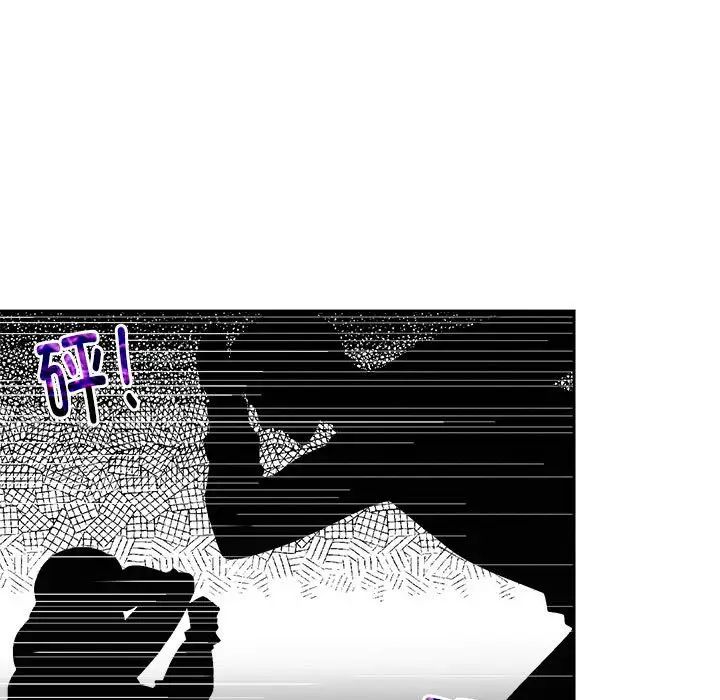 疯了才结婚第6话