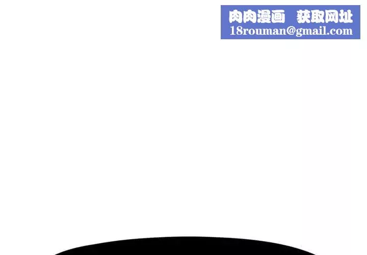 假戲真做第49话