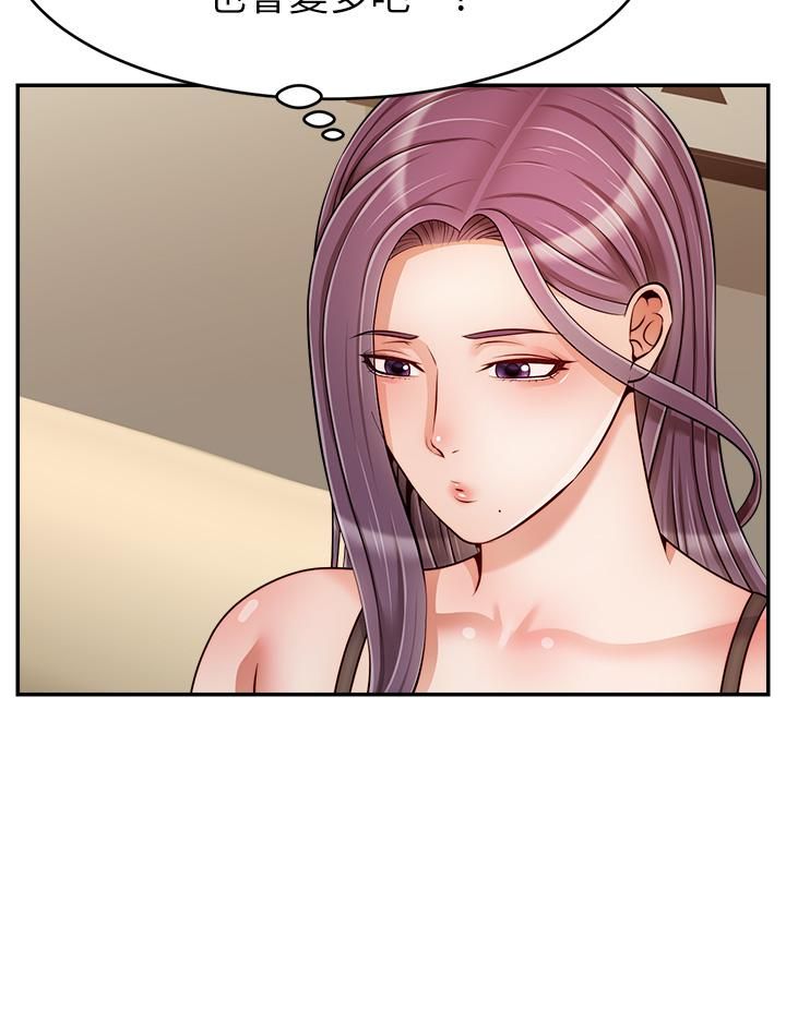 爸爸，请进!第49话-难以启齿的过错