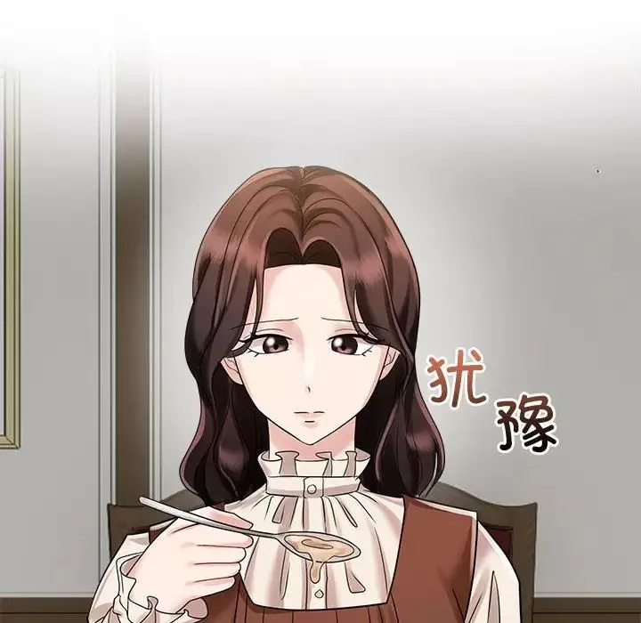 疯了才结婚第6話