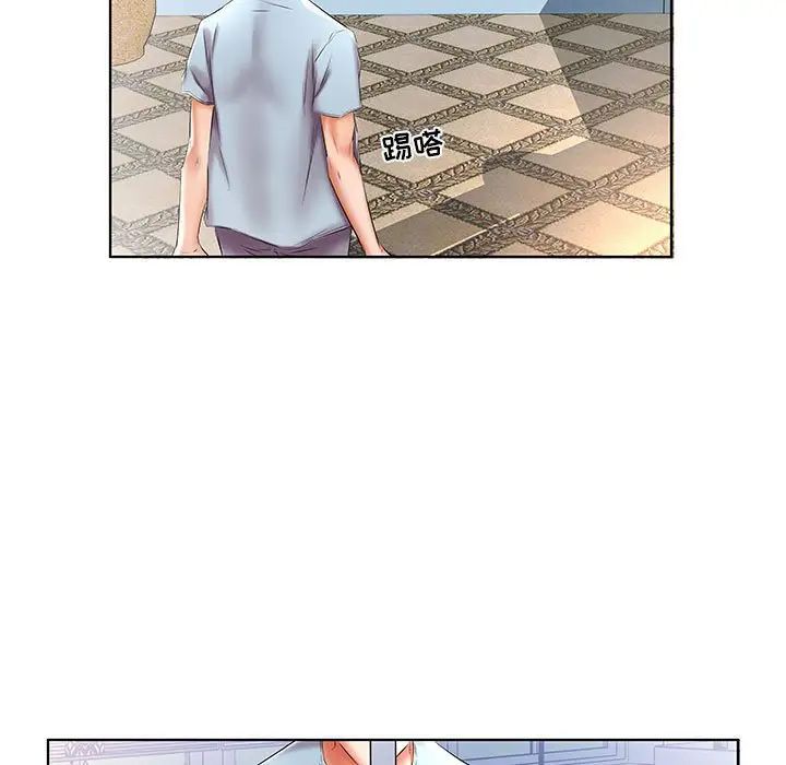 假戏真做第49话