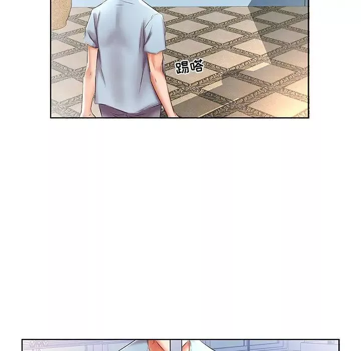 假戲真做第49话