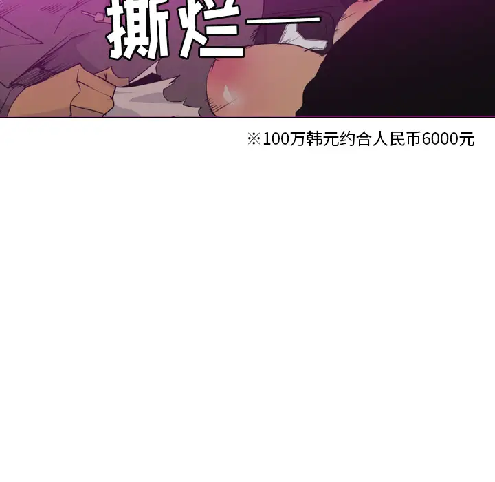 欲望人妻第15话